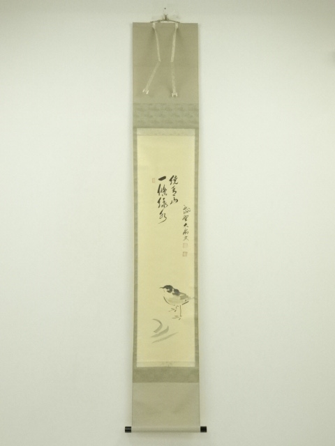 JAPANESE HANGING SCROLL / HAND PAINTED / CALLIGRAPHY / YAMAGUCHI DAICHI